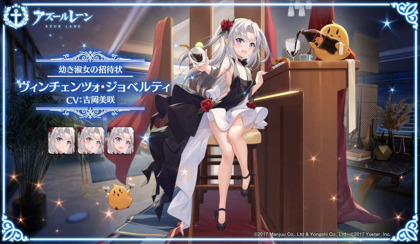 azur_lane, bare_shoulders, breasts, commentary_request, cup, dango_remi, dress, expressions