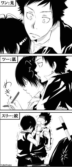 8018, black_hair, hit, katekyo_hitman_reborn, khr, licking, male, school_uniform, uniform, yamamoto_takeshi