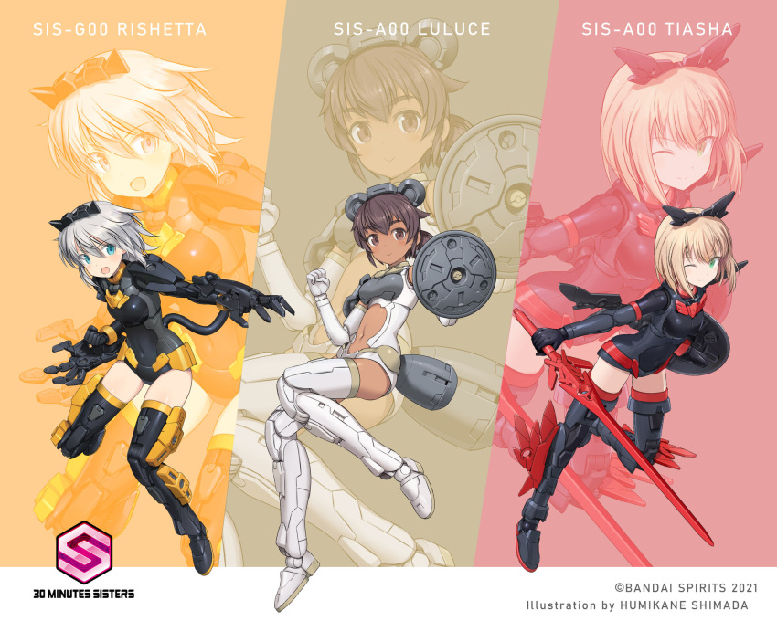 30_minutes_sisters, 3girls, blonde_hair, boots, brown_hair, character_name, clenched_hand, copyright_name
