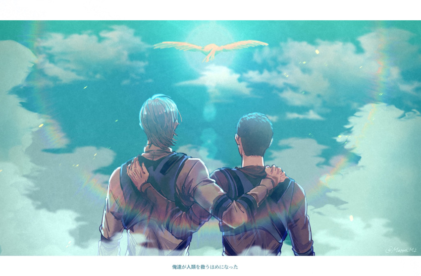 2boys, black_hair, blue_sky, brown_hair, character_request, check_character, clouds, connie_springer