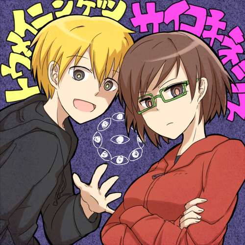 1boy, 1girl, blazer, blonde_hair, brown_eyes, brown_hair, crossed_arms, glasses