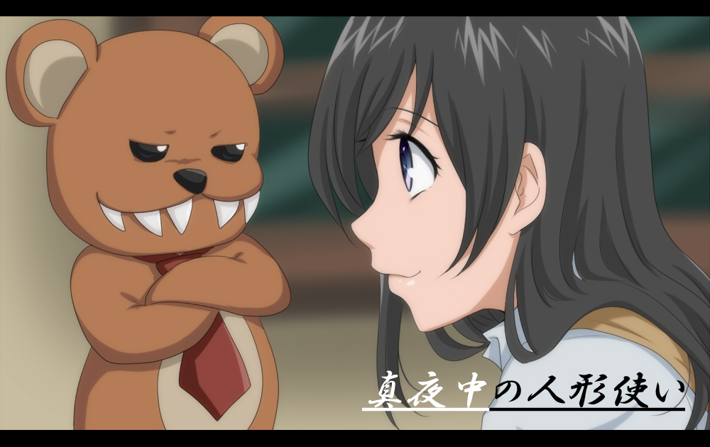 1girl, black_eyes, black_hair, fake_screenshot, long_hair, mayonaka_no_ningyoutsukai, michino_mayo, mister_masper