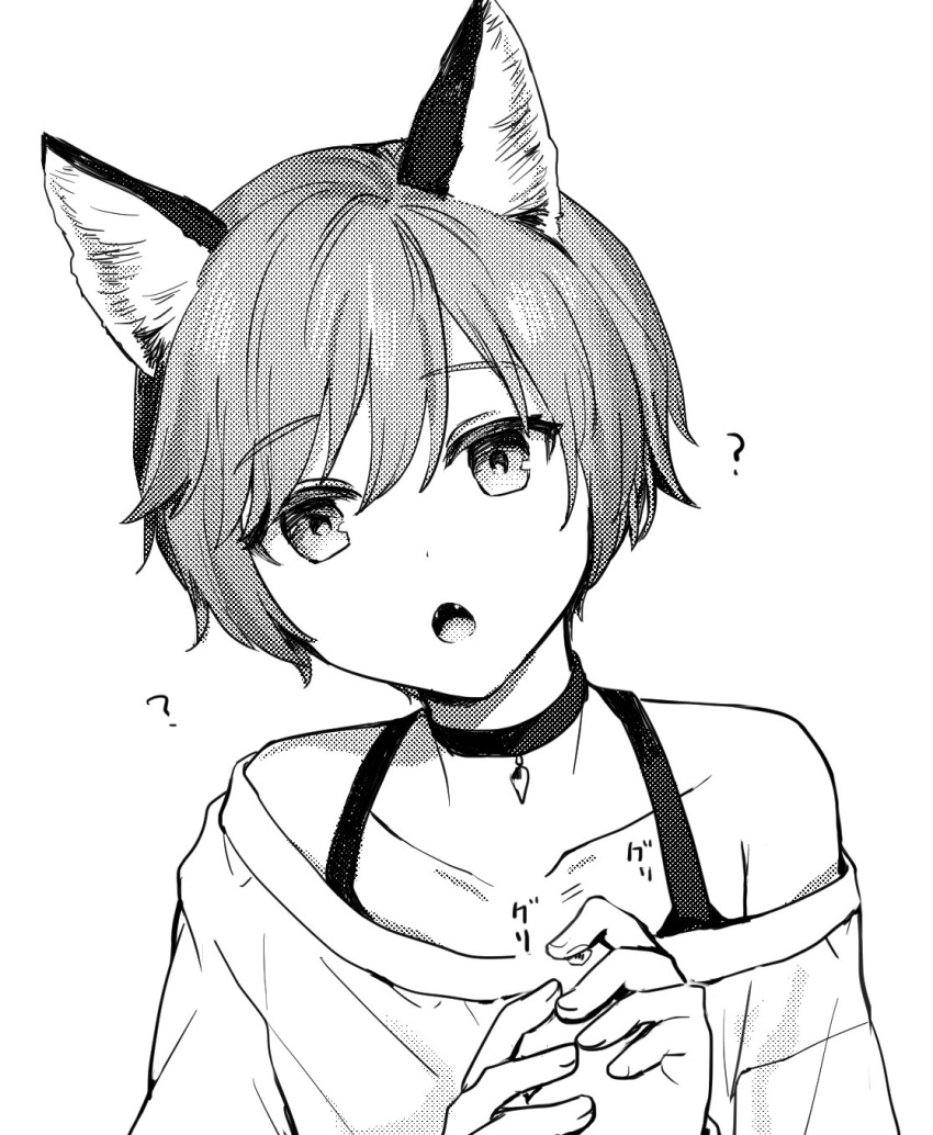 1boy, :o, ?, androgynous, animal_ears, bare_shoulders, choker, fangs, fox_boy, fox_ears, greyscale, head_tilt, highres, male_focus, monochrome, off_shoulder, open_mouth, original, short_hair, solo, sunaba_(nczd5875), upper_body