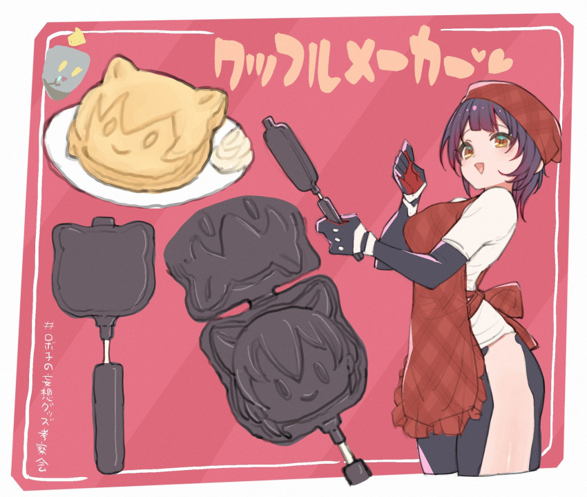 1girl, 1other, alternate_costume, apron, breasts, brown_hair, food, gradient_hair