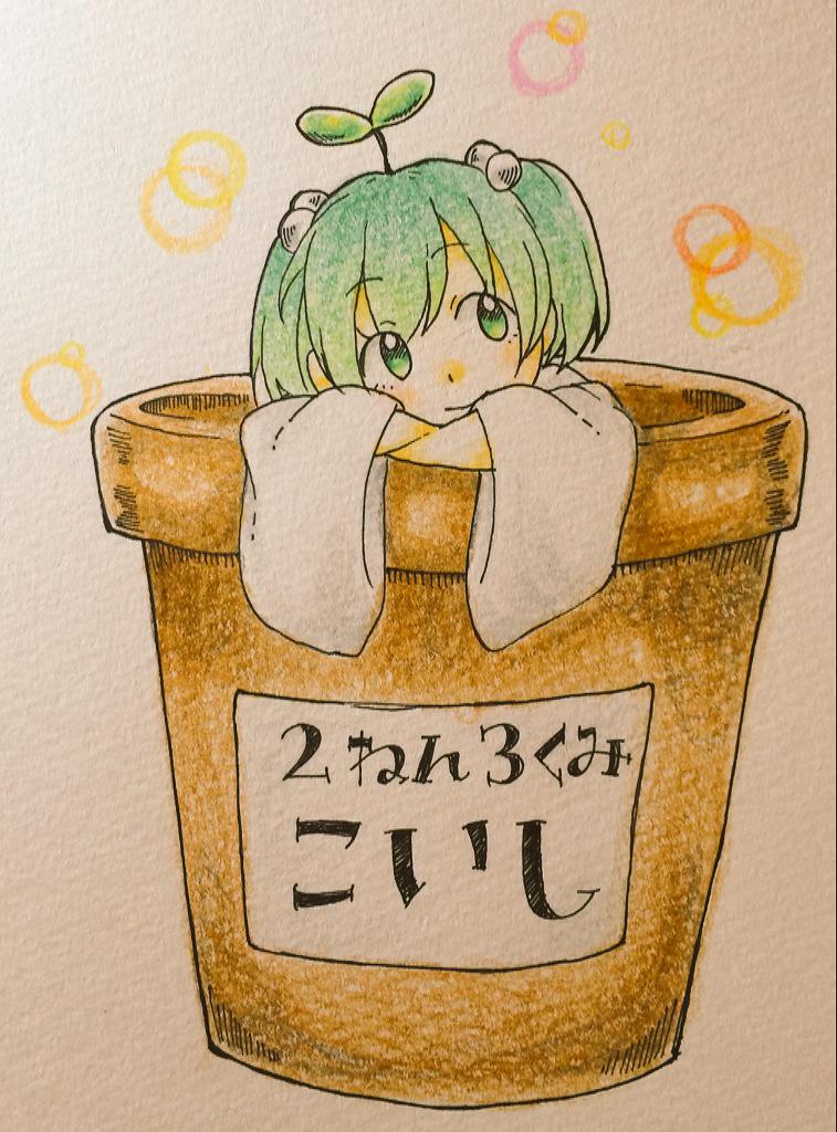 1girl, bangs, crossed_arms, flowerpot, green_eyes, green_hair, hair_bobbles, hair_ornament