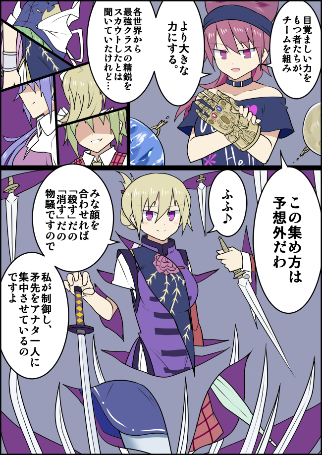 6+girls, avengers:_infinity_war, avengers_(series), bangs, black_shirt, blush, breasts, chain