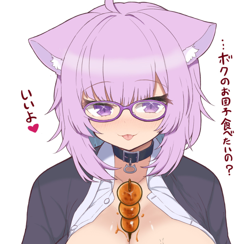 1girl, :3, alternate_costume, animal_collar, between_breasts, breasts, collar, fangs, food, glasses, highres, hololive, large_breasts, matarou_(matarou072), nekomata_okayu, official_alternate_costume, open_clothes, open_shirt, purple-framed_eyewear, purple_hair, solo, takoyaki, tongue, tongue_out, translation_request, upper_body, violet_eyes, virtual_youtuber