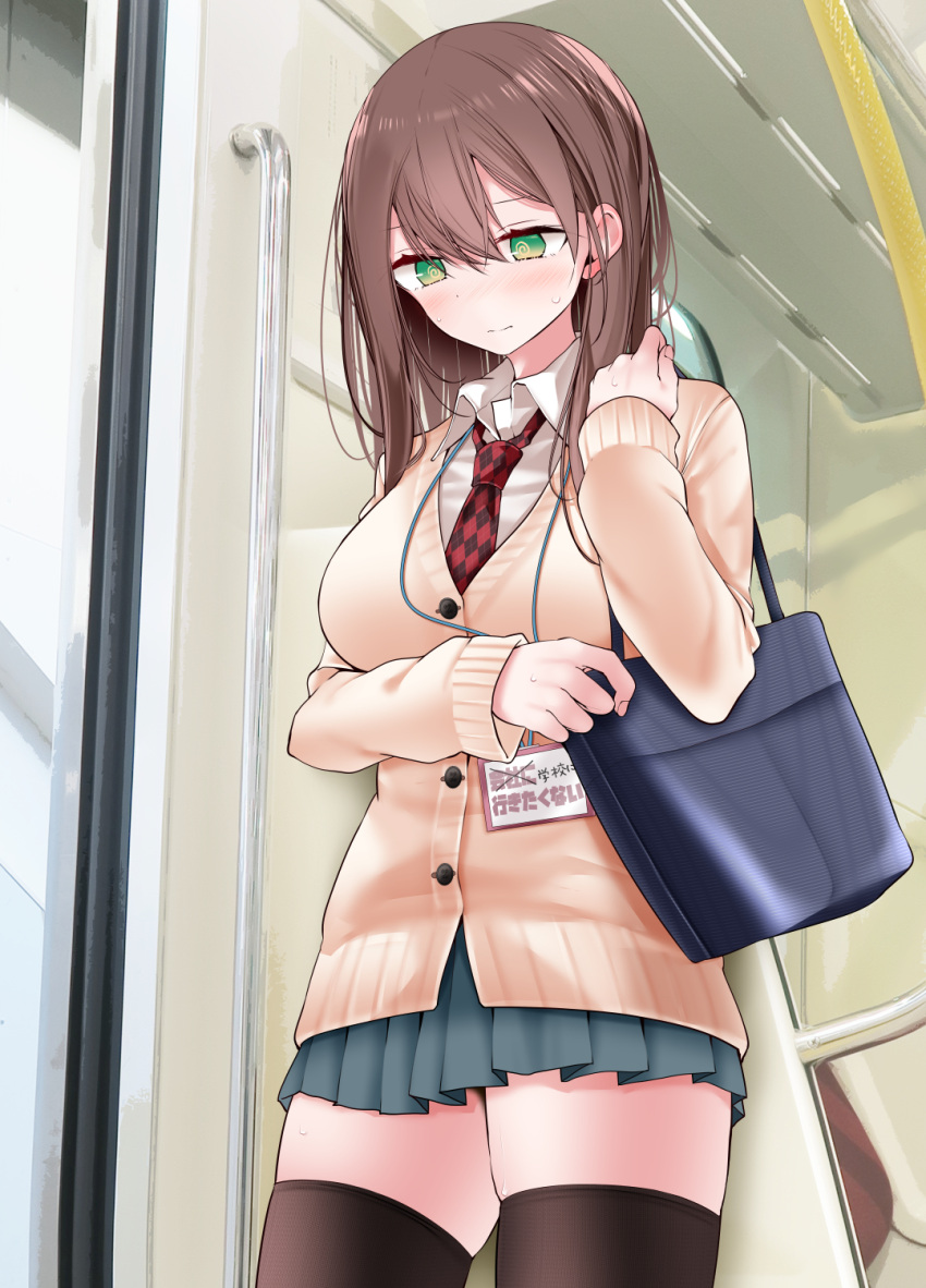 1girl, black_legwear, black_neckwear, blue_bag, blue_skirt, blush, breasts, brown_hair