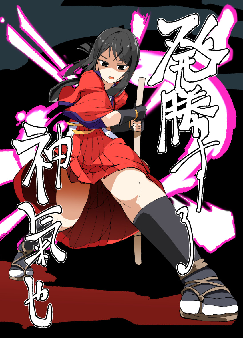 (mashio), 1girl, bakumatsu_rouman, black_eyes, black_hair, commentary_request, fighting_stance, gloves