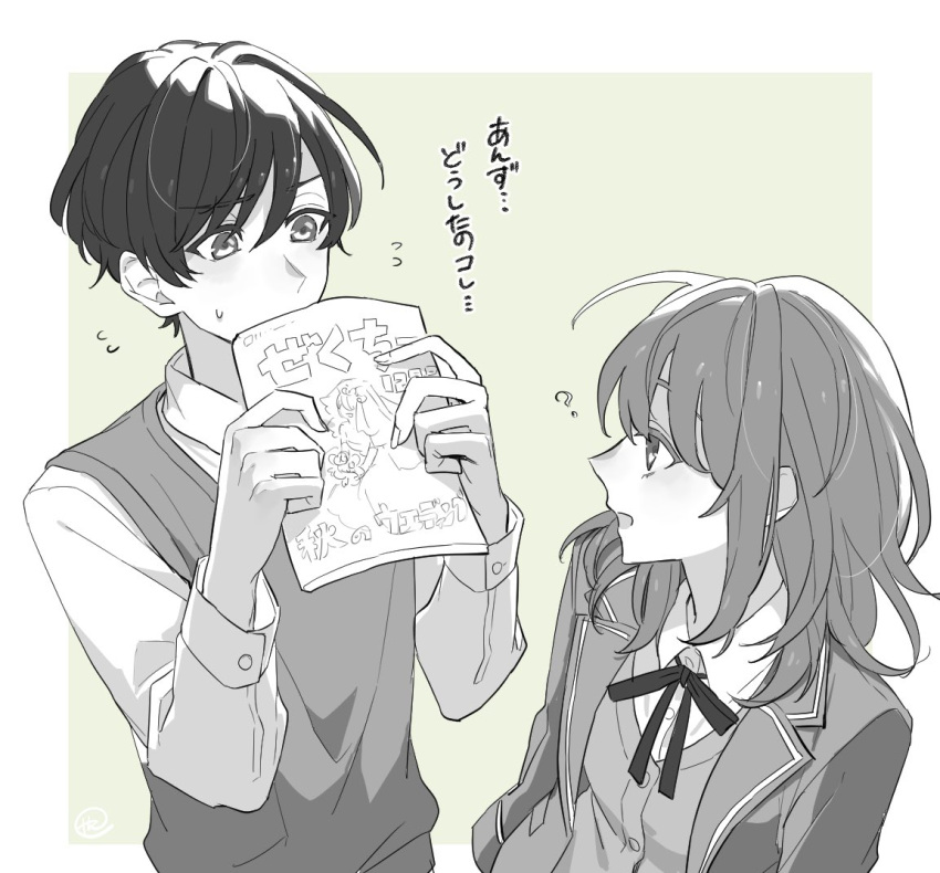 1boy, 1girl, anzu_(ensemble_stars!), blazer, brother_and_sister, ensemble_girls!, ensemble_stars!, holding