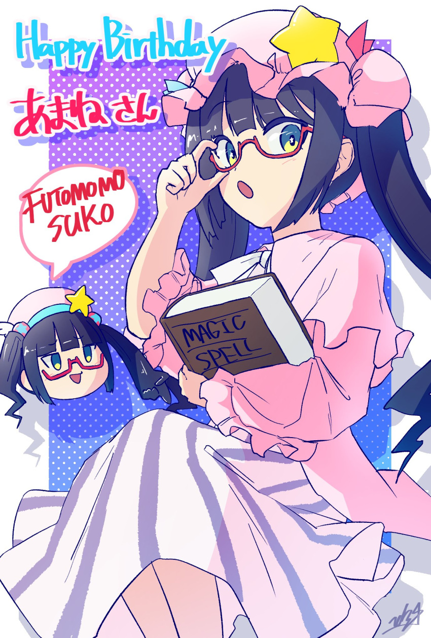 1girl, bangs, beat_mario_(vtuber), black_hair, blue_eyes, blunt_bangs, book, capelet