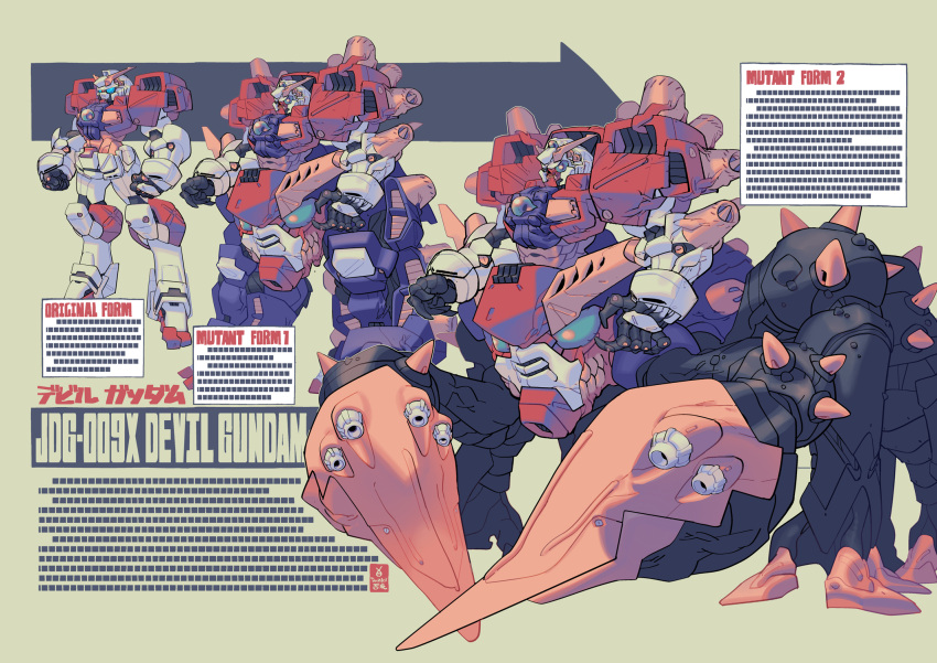 blue_eyes, character_name, claws, clenched_hands, devil_gundam, evolution, fake_scan, g_gundam