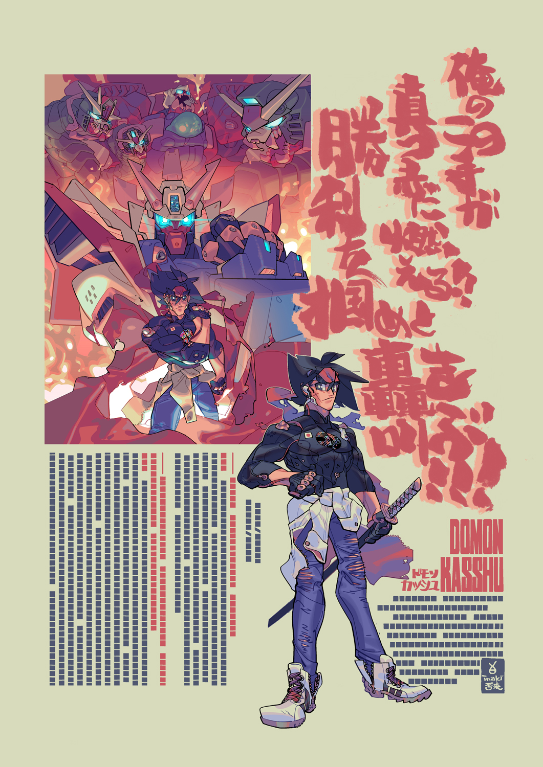 1boy, black_hair, blue_eyes, bright_pupils, character_name, clenched_hand, denim, devil_gundam