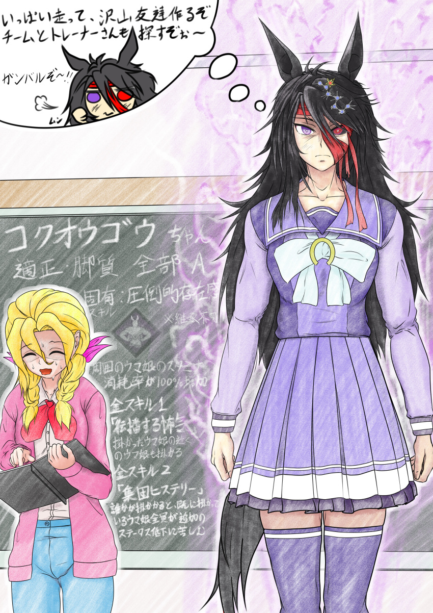 2girls, absurdres, animal_ears, aura, bandana, big_dipper, black_hair, blonde_hair