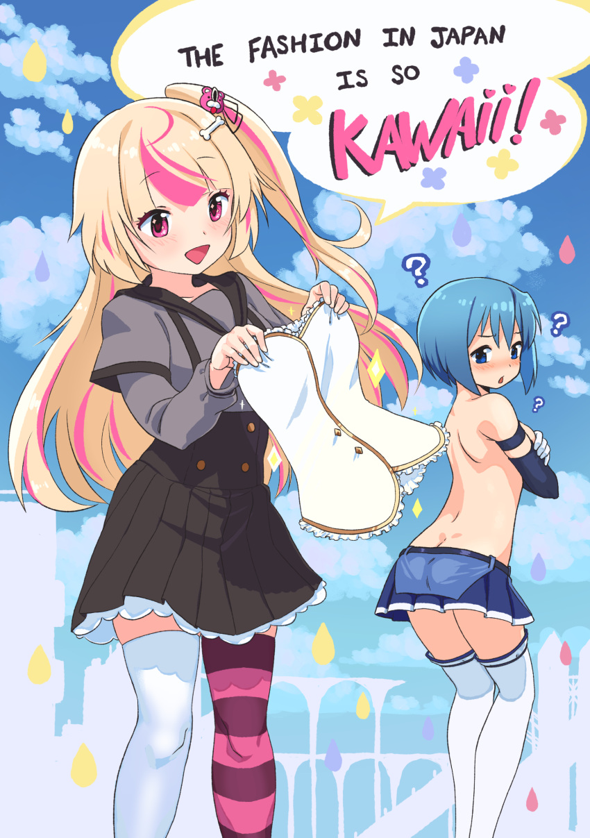 2girls, ?, absurdres, ashley_taylor, ass, blonde_hair, blue_eyes, blue_hair