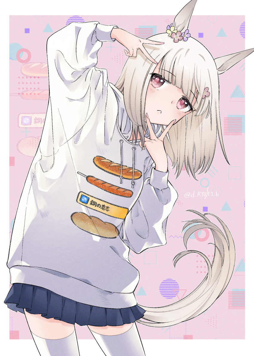 1girl, :<, animal_ears, black_skirt, blush, border, closed_mouth, cowboy_shot