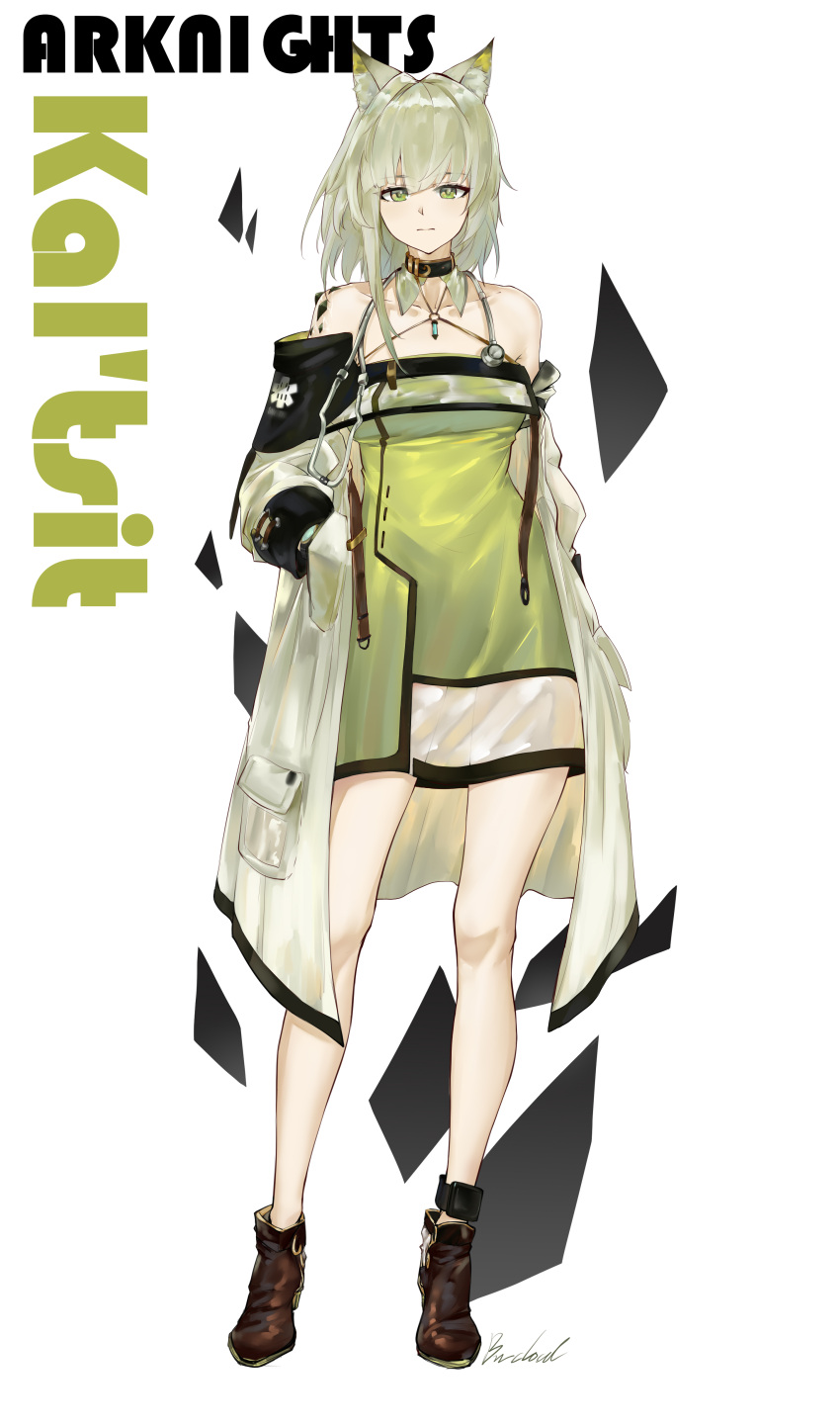 1girl, absurdres, animal_ear_fluff, animal_ears, arknights, bare_legs, bare_shoulders, black_footwear