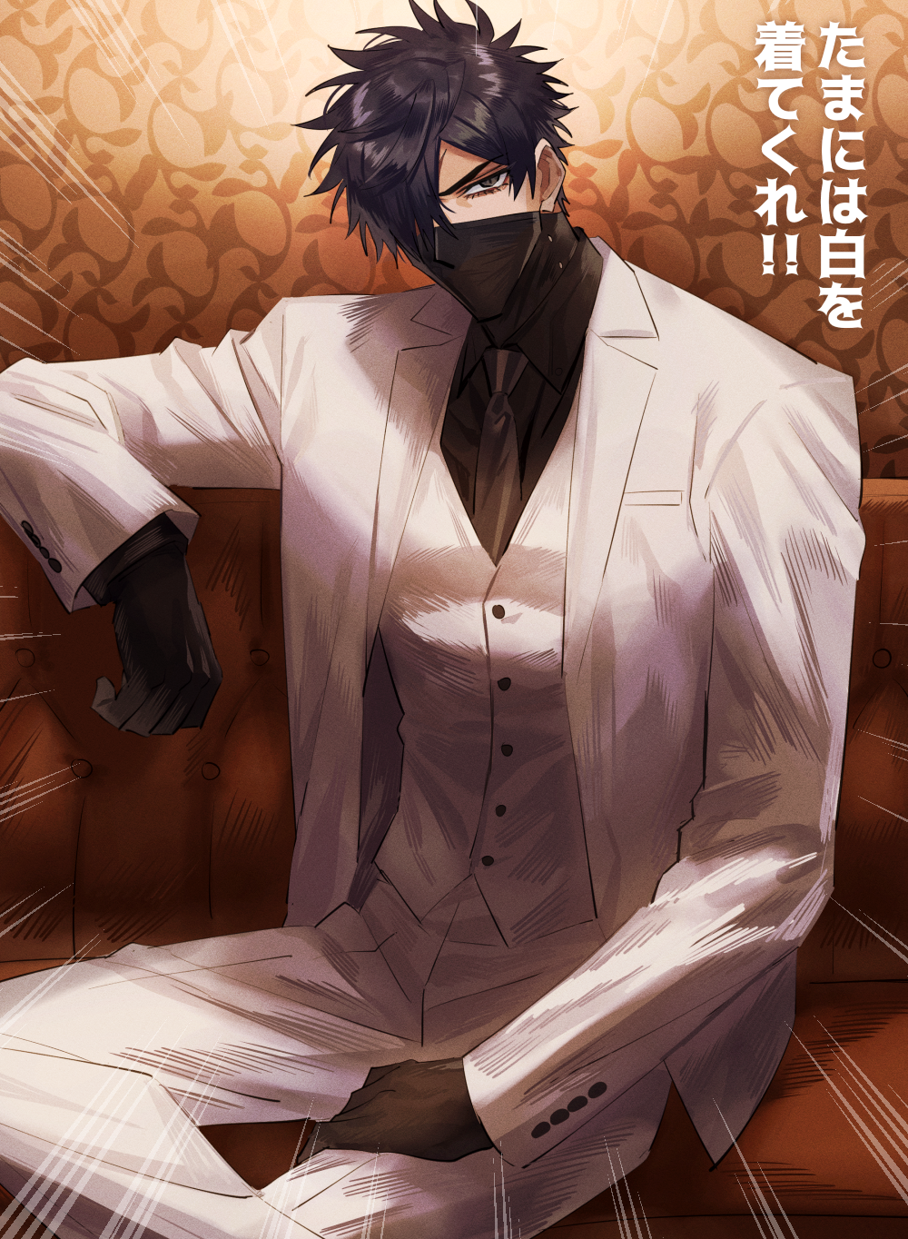 1boy, black_gloves, black_hair, black_necwear, couch, emphasis_lines, formal, gloves, hair_over_one_eye, highres, indoors, looking_at_viewer, mask, necktie, original, sitting, suit, tenten_raisaka, vest, white_suit, white_vest