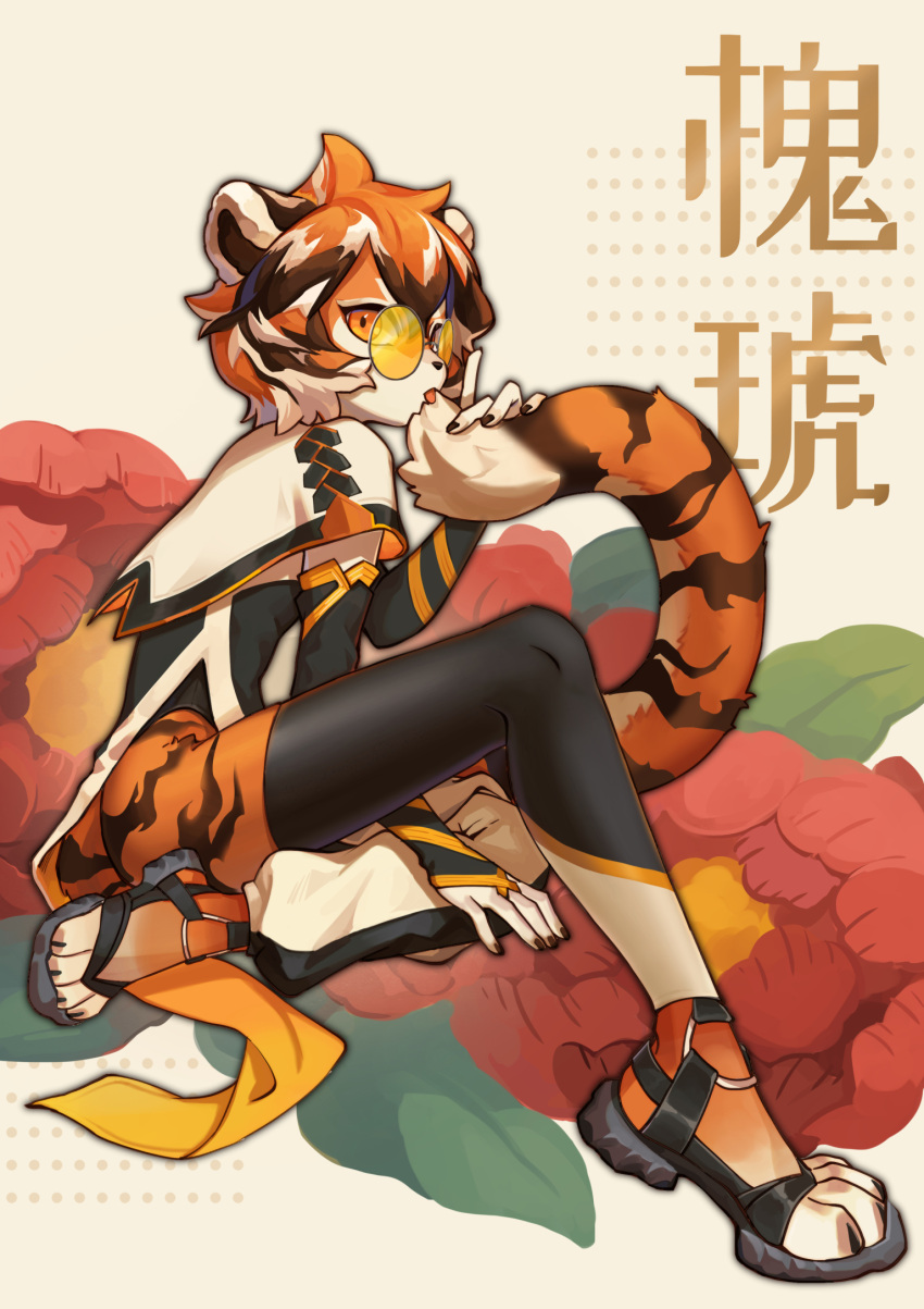 1girl, animal_ears, arknights, black_footwear, black_fur, black_gloves, black_hands, black_legwear, bridal_gauntlets, brown_hair, commentary_request, elbow_gloves, furry, furry_female, gloves, highres, knee_up, licking_tail, looking_at_viewer, multicolored_fur, multicolored_hair, orange_eyes, orange_fur, orange_hair, pelvic_curtain, sandals, short_hair, siam_(meow13), sitting, solo, sunglasses, tail, thigh-highs, tiger_ears, tiger_girl, tiger_tail, tongue, tongue_out, translation_request, waai_fu_(arknights), white_hair