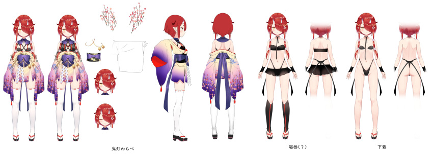 1girl, absurdres, adhesive_bra, ass, bangs, bare_back, bare_shoulders, bell