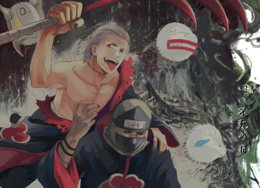 2boys, :d, absurdres, akatsuki_(naruto), akatsuki_uniform, black_nails, dark-skinned_male, dark_skin