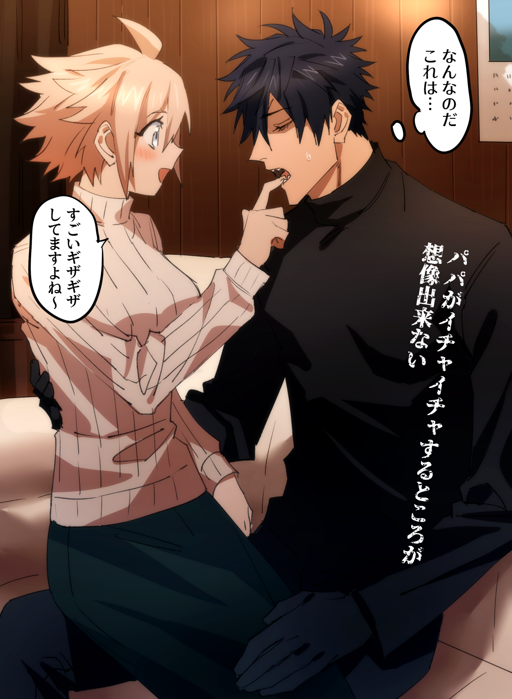 1boy, 1girl, ahoge, black_gloves, black_skirt, blonde_hair, blue_eyes, blush