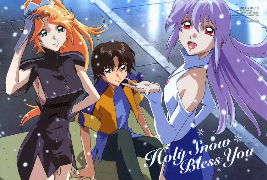 giniro_no_olynssis, megami, tagme