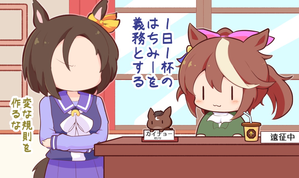 1other, 2girls, :3, air_groove_(umamusume), animal_ears, ascot, bee, bee_print