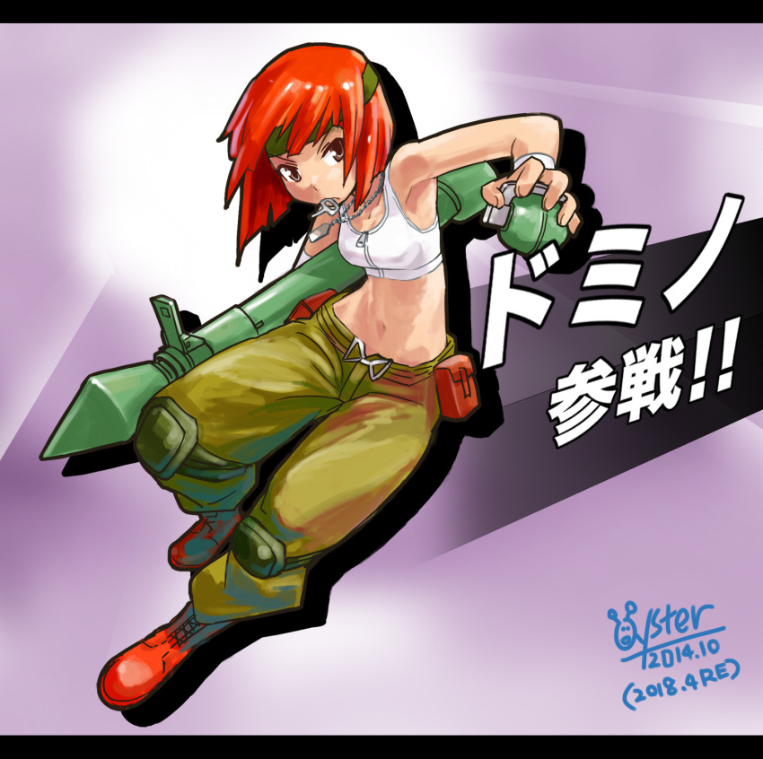 1girl, advance_wars, armband, breasts, closed_mouth, dated, explosive, grenade