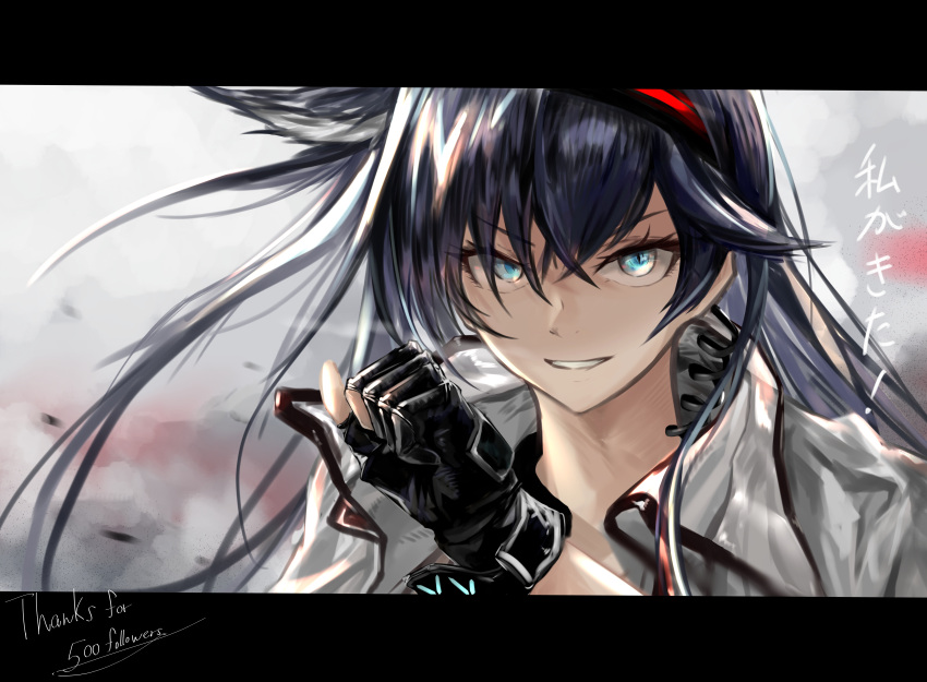 1girl, absurdres, animal_ears, arknights, bangs, black_gloves, black_hair, blaze_(arknights)