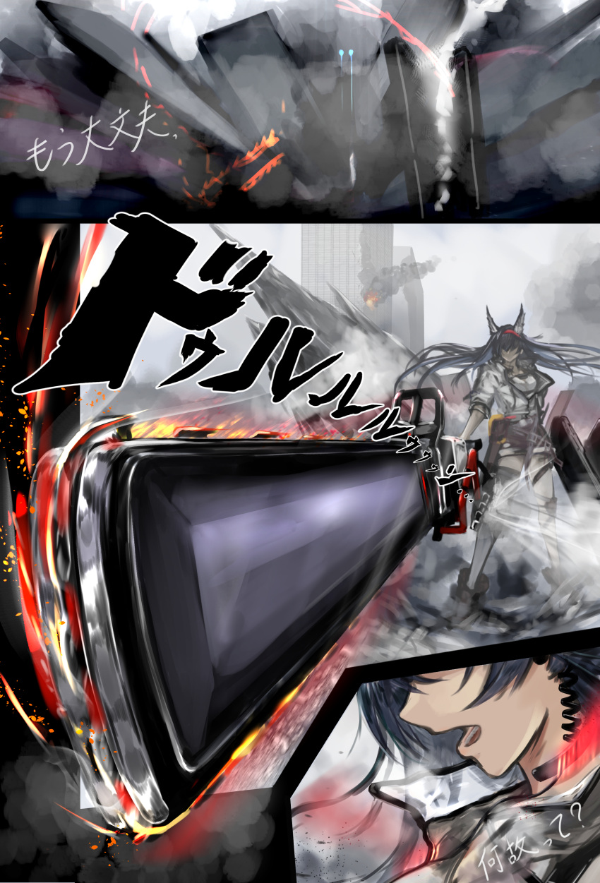 1girl, 1other, absurdres, animal_ears, arknights, bangs, black_legwear, black_shorts