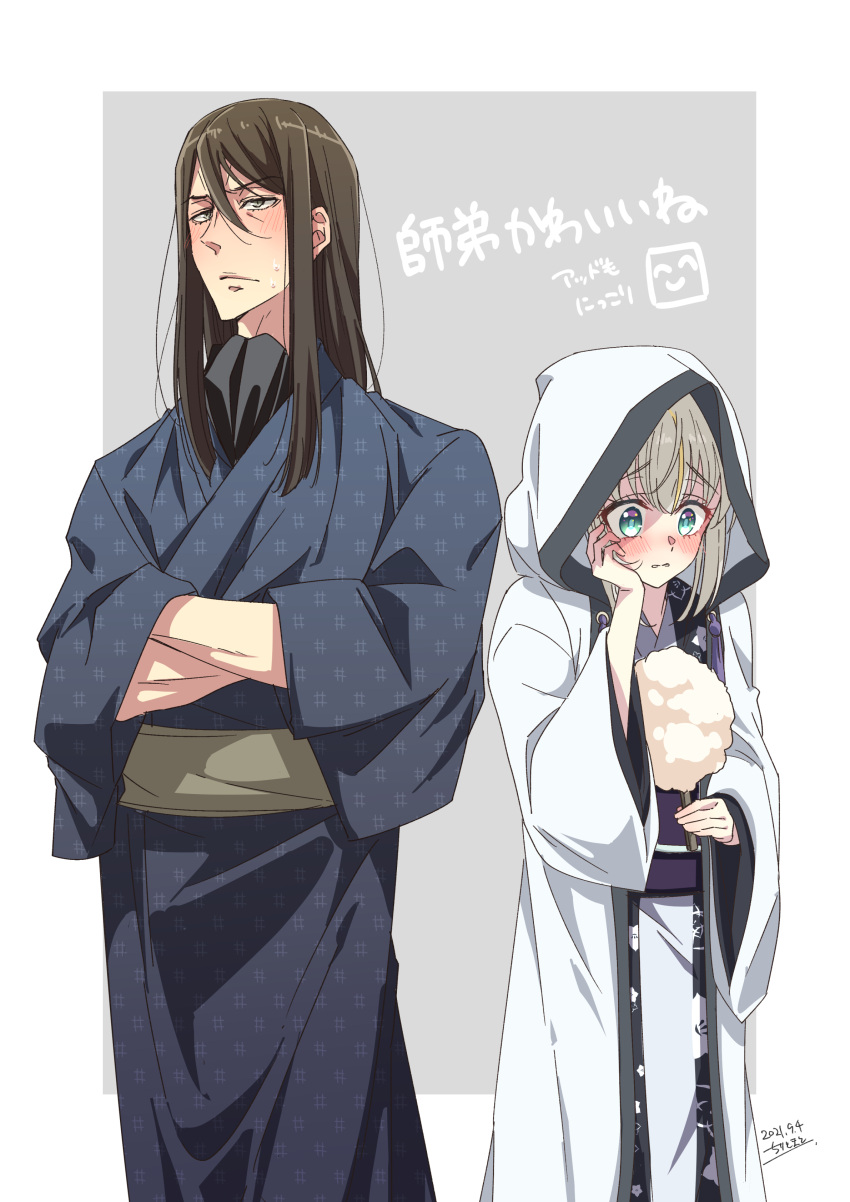 1boy, 1girl, absurdres, alternate_costume, bangs, black_hair, black_kimono, blush