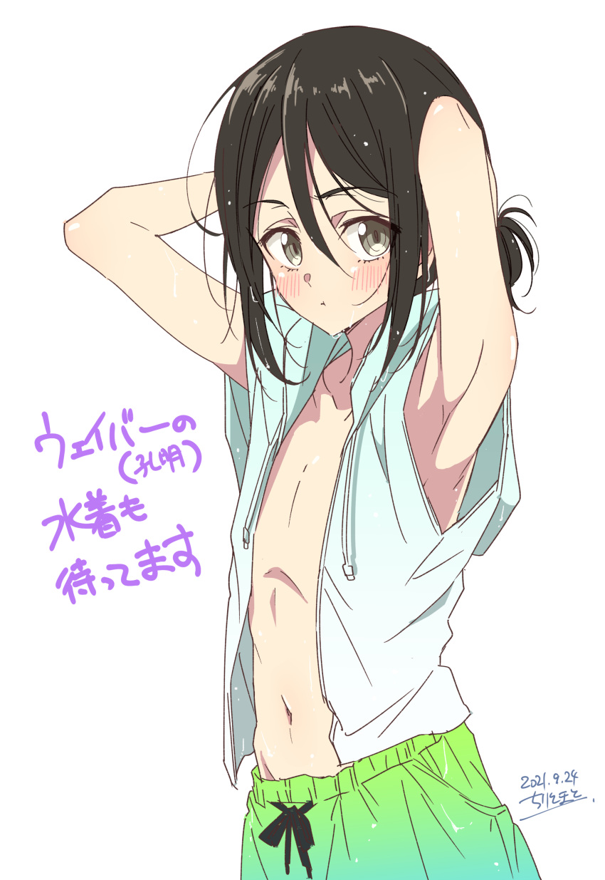 1boy, absurdres, armpits, arms_up, bangs, black_eyes, black_hair, blush, brown_eyes, brown_hair, chiri_to_mato, collarbone, dated, fate_(series), green_male_swimwear, hair_between_eyes, highres, hood, hood_down, looking_at_viewer, lord_el-melloi_ii_case_files, male_focus, male_swimwear, navel, open_clothes, shirt, simple_background, sleeveless, sleeveless_jacket, solo, translation_request, waver_velvet, white_background