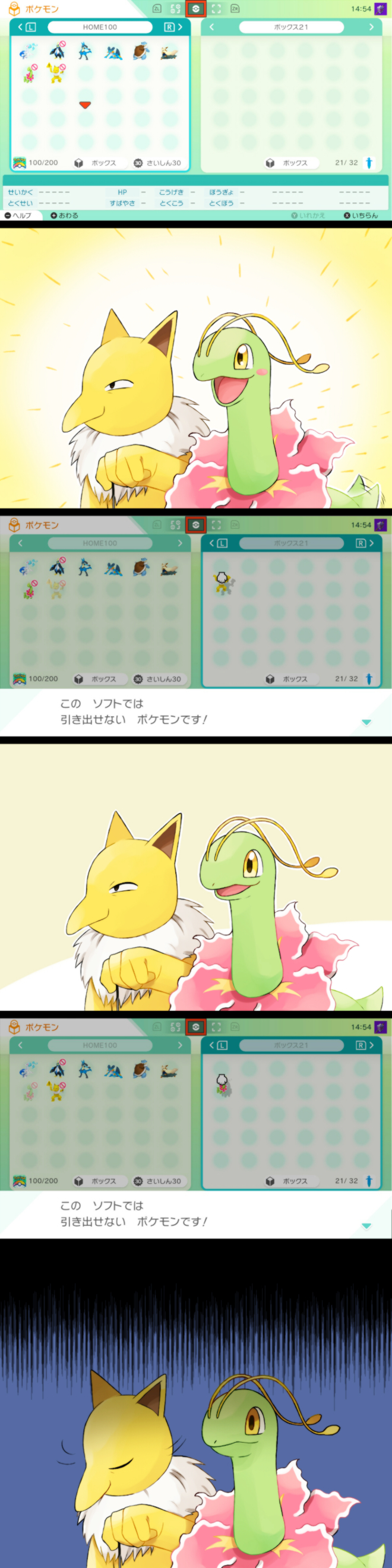 :d, absurdres, arrow_(symbol), asatsuki_(fgfff), black_eyes, blush_stickers, closed_eyes, commentary_request, disappointed, hand_up, highres, holding_string, hypno, meganium, open_mouth, pokemon, pokemon_(creature), pokemon_home, shaking_head, smile, tall_image, tongue, yellow_eyes