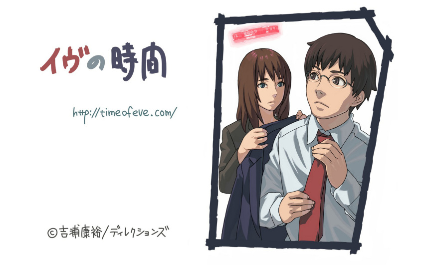 eve_no_jikan, jpeg_artifacts, rikuo, sammy, tagme