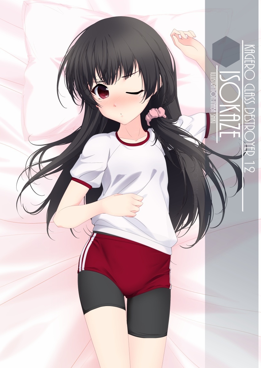 1girl, artist_name, bike_shorts, bike_shorts_under_buruma, black_hair, black_shorts, blush, buruma, character_name, collarbone, cowboy_shot, gym_shirt, gym_shorts, gym_uniform, hair_ornament, hair_scrunchie, highres, inaba_shiki, isokaze_(kancolle), kantai_collection, layered_clothing, long_hair, looking_at_viewer, lying, nose_blush, one_eye_closed, pillow, pink_scrunchie, red_buruma, red_eyes, scrunchie, shirt, shorts, solo, t-shirt, white_shirt