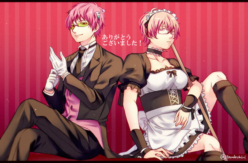 1boy, 1girl, apron, butler, dress, frilled_apron, frilled_dress, frills