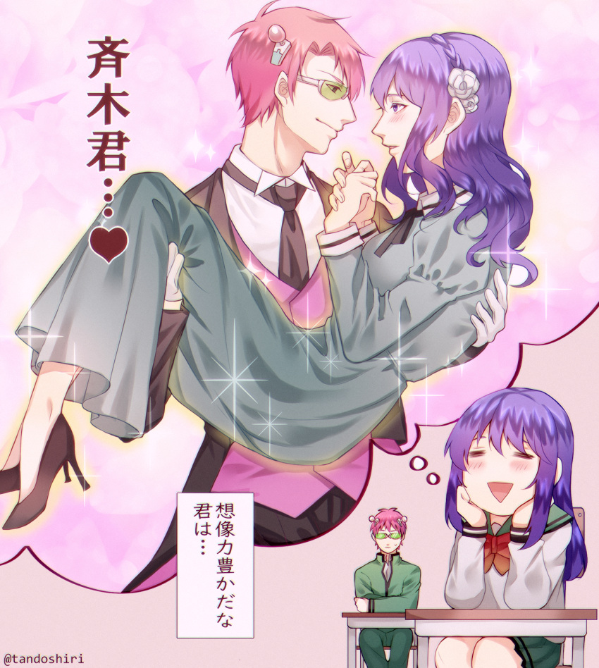 1boy, 1girl, blue_hair, chair, desk, dress, formal, headgear