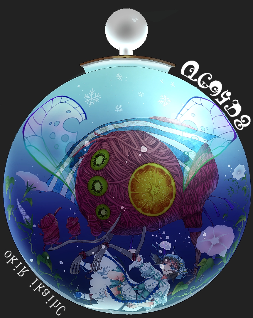 1girl, black_background, black_hair, bug, chiaki_riko, crystal_ball, doppel_(madoka_magica), dress