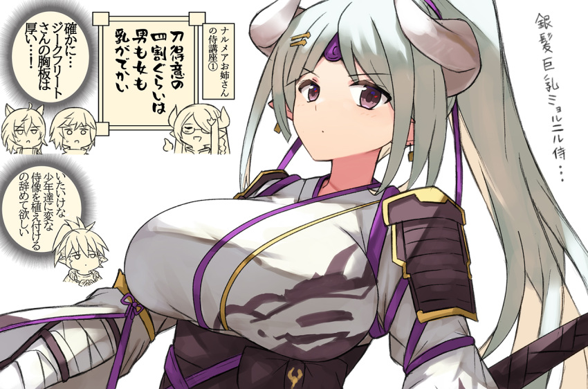 2girls, 3boys, animal_ears, arthur_(granblue_fantasy), azusa_(granblue_fantasy), bandages, dasazyake, draph, granblue_fantasy, harvin, horns, katana, mordred_(granblue_fantasy), multiple_boys, multiple_girls, narmaya_(granblue_fantasy), sevilbarra, sword, translation_request, usugiri_bacon, weapon, white_hair