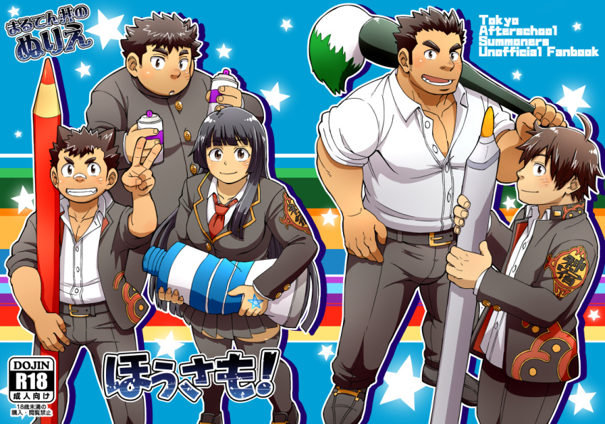 1girl, 4boys, bandaid, bandaid_on_nose, blush, bulge, commentary_request, cover