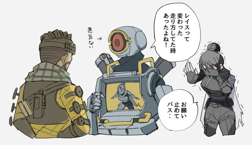1girl, 2boys, apex_legends, black_bodysuit, black_gloves, bodysuit, breasts, brown_hair