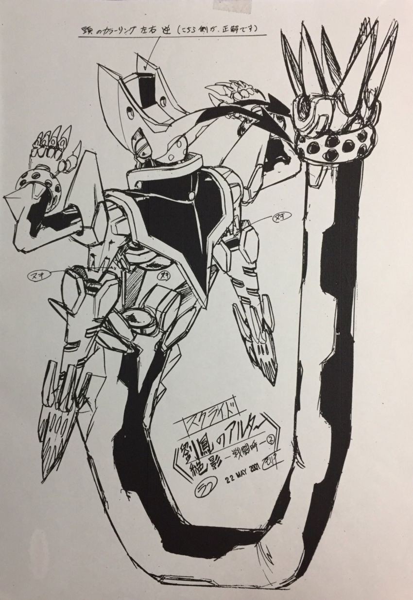 dated, drill, from_behind, greyscale, highres, ink_(medium), mecha, monochrome