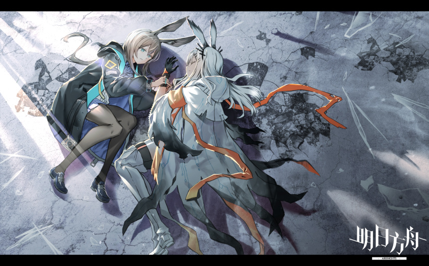 2girls, amiya_(arknights), animal_ears, arknights, armband, ascot, black_footwear, black_gloves