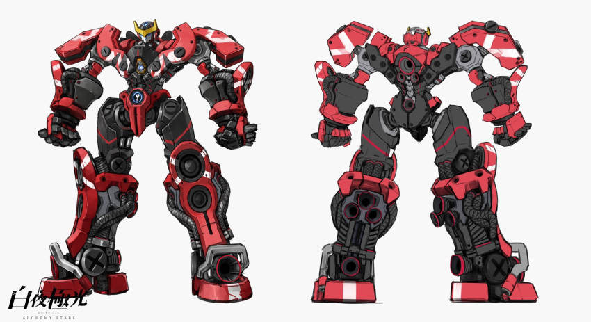 alchemy_stars, clenched_hands, commentary_request, concept_art, copyright_name, glowing, glowing_eyes, highres, mecha, multiple_views, negasw, no_humans, official_art, rediesel_steel_mkv_zero, simple_background, standing, v-fin, white_background