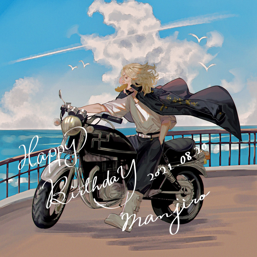 1boy, belt, black_eyes, black_jacket, black_pants, blonde_hair, character_name, clouds