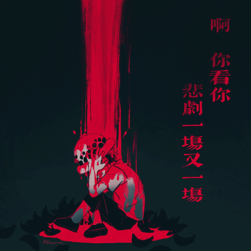 1boy, black_background, black_feathers, black_hair, blood, demorzel, fur_coat, fur_hat