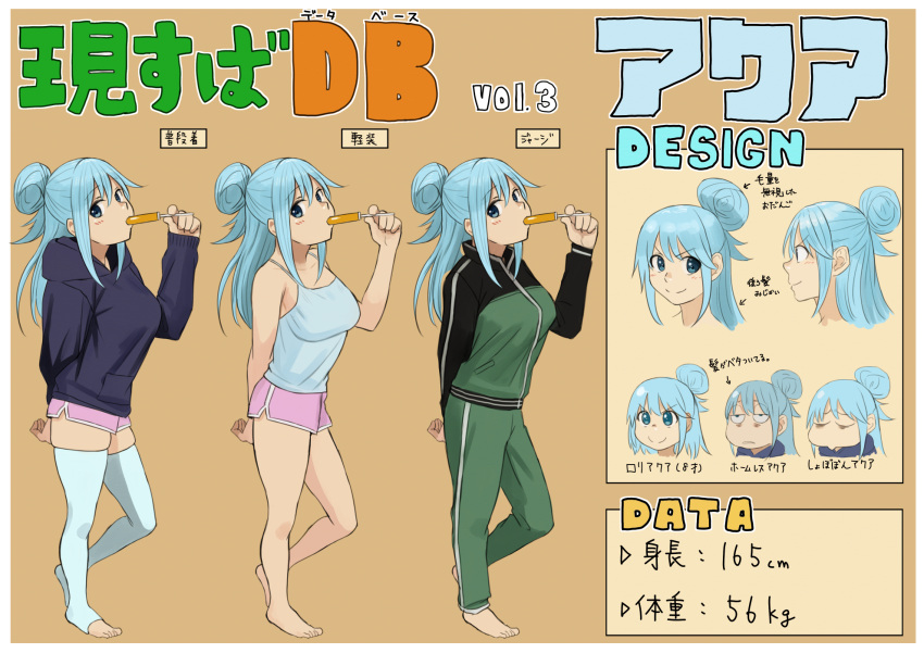 1girl, aqua_(konosuba), arm_behind_back, arrow_(symbol), bangs, barefoot, black_hoodie, blue_eyes, blue_hair, blush, breasts, collarbone, cosplay, eating, eyebrows_visible_through_hair, food, food_in_mouth, hair_between_eyes, highres, holding, holding_food, hood, hood_down, hoodie, izawa_koushi, jacket, kono_subarashii_sekai_ni_shukufuku_wo!, long_hair, mouth_hold, multiple_views, pink_shorts, popsicle, satou_kazuma, satou_kazuma_(cosplay), shorts, skindentation, sleepy, smile, standing, thigh-highs, translation_request