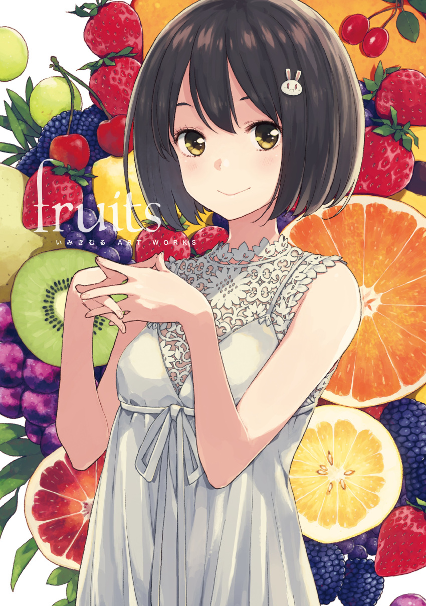 1girl, absurdres, blackberry_(fruit), blueberry, bob_cut, brown_hair, bunny_hair_ornament, cherry