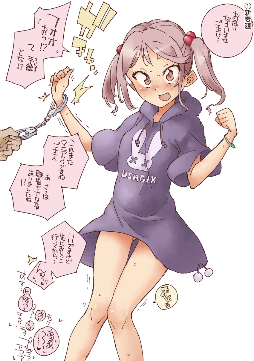1girl, ^^^, ass_visible_through_thighs, bangs, blush, bracelet, character_name, clenched_hands